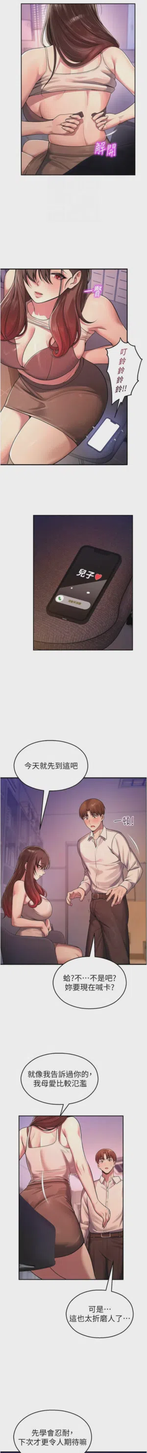 第394頁圖