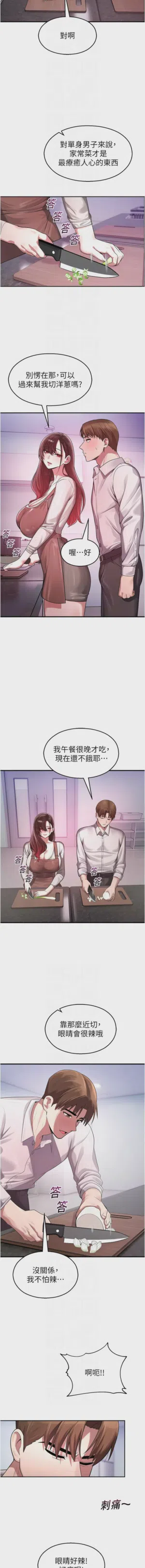 第400頁圖