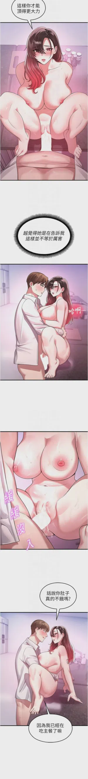 第418頁圖