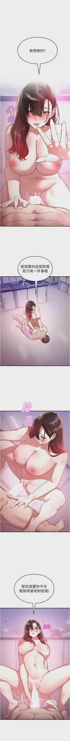 第424頁圖