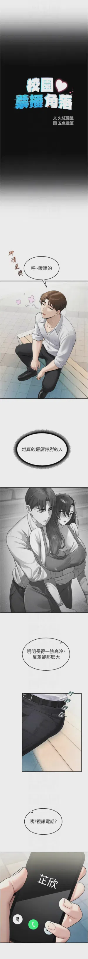 第433頁圖