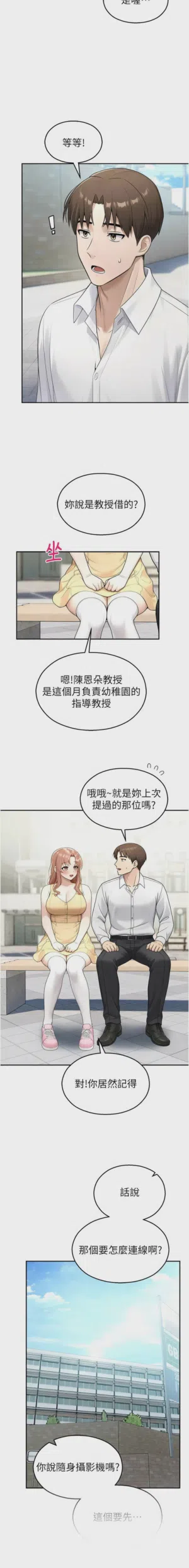 第436頁圖