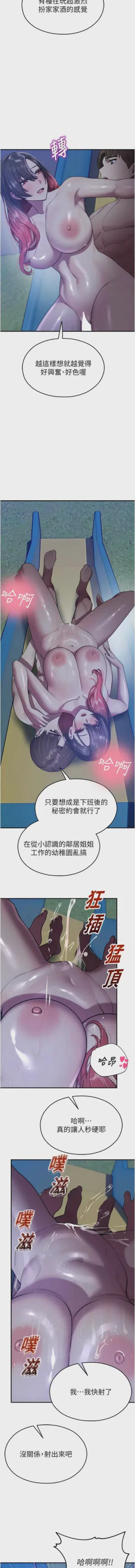 第467頁圖