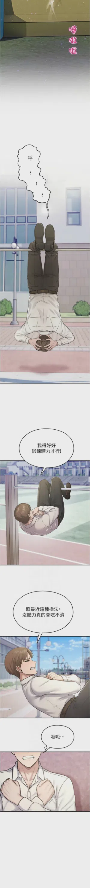 第473頁圖