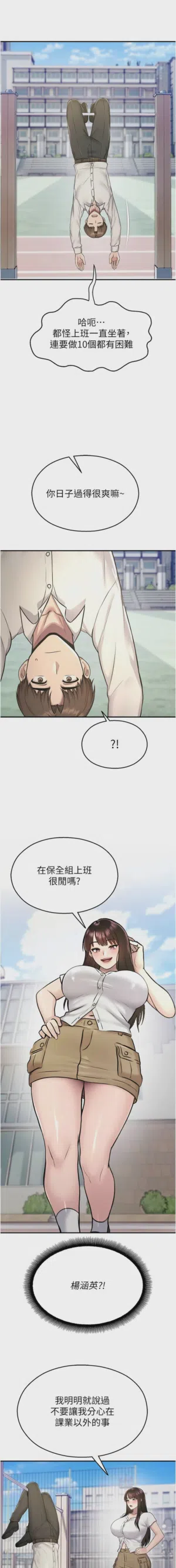 第474頁圖