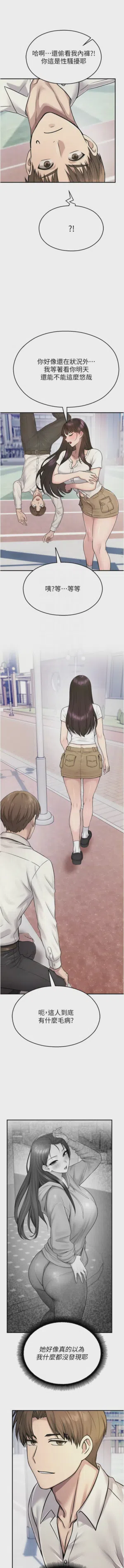 第476頁圖