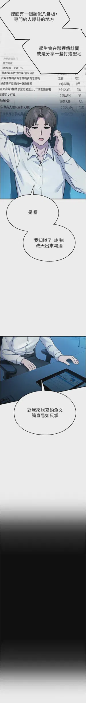 第478頁圖