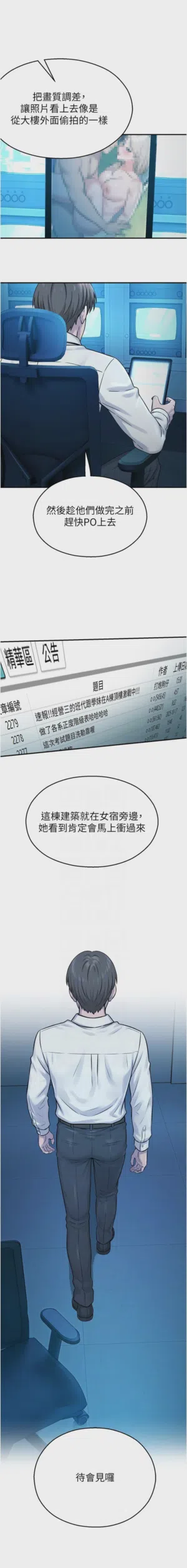 第480頁圖