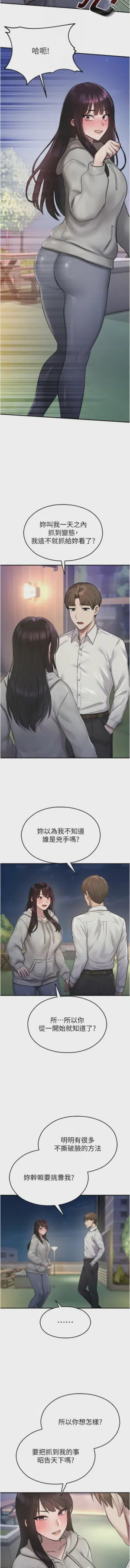 第483頁圖