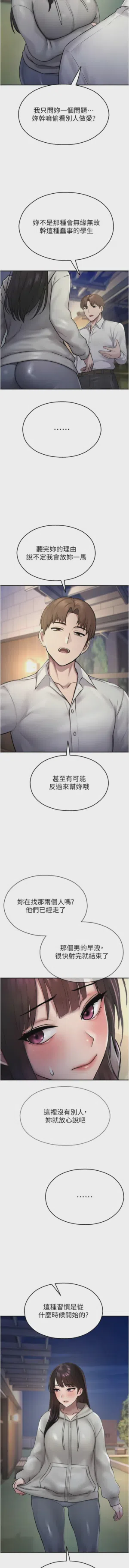 第484頁圖