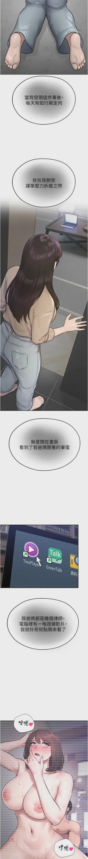 第486頁圖