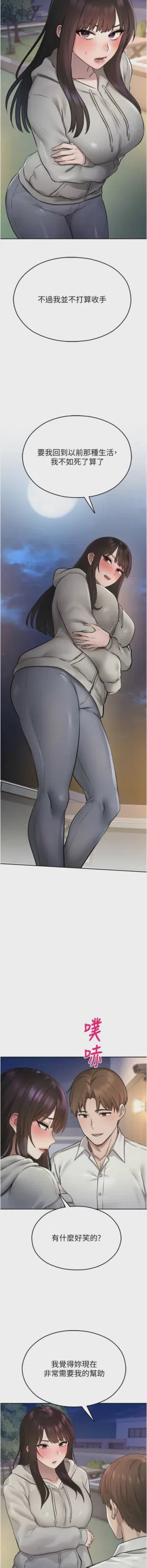 第488頁圖