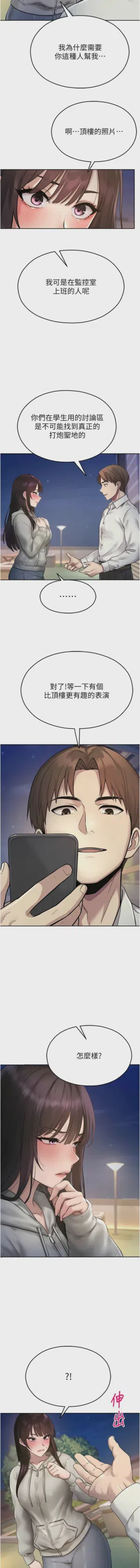 第489頁圖