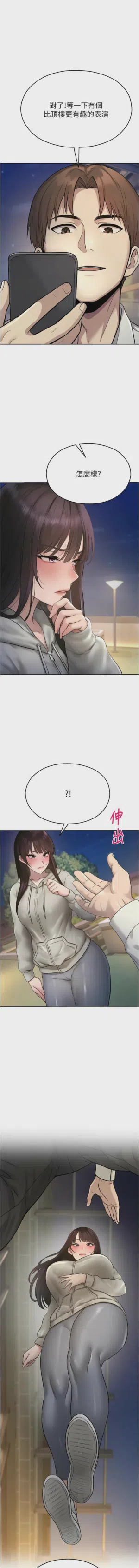 第491頁圖