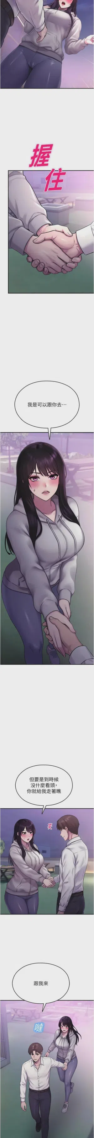 第493頁圖