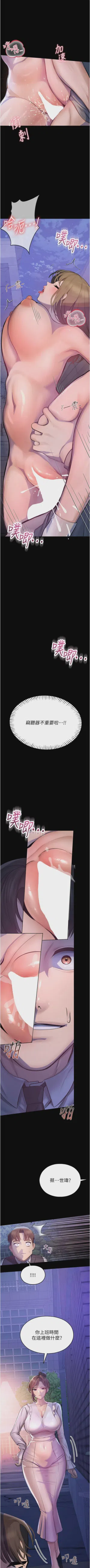 第50頁圖
