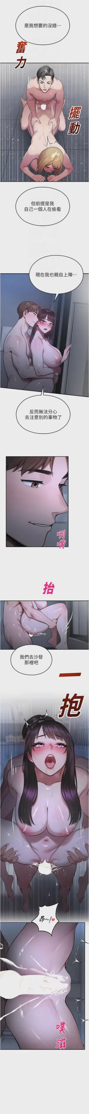 第529頁圖