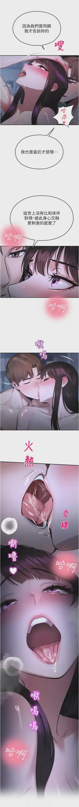 第531頁圖