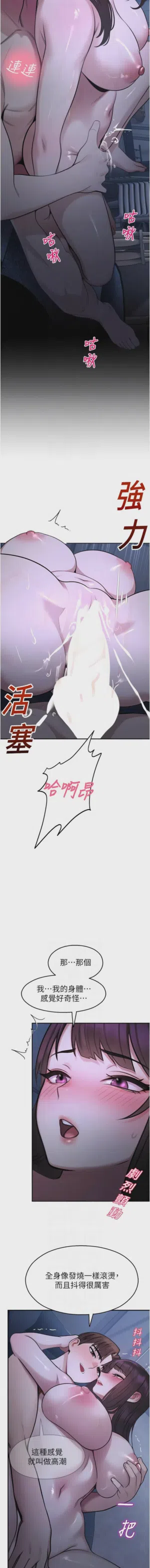 第533頁圖