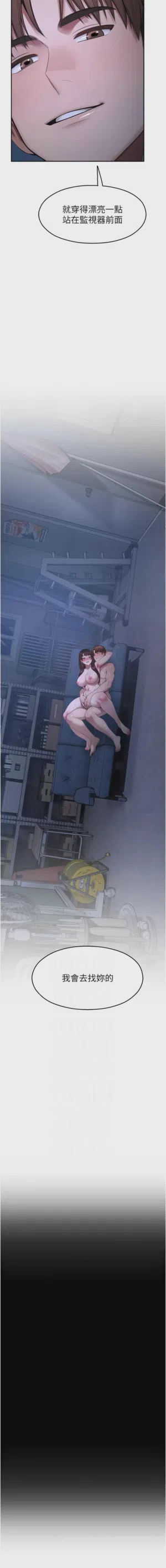 第536頁圖