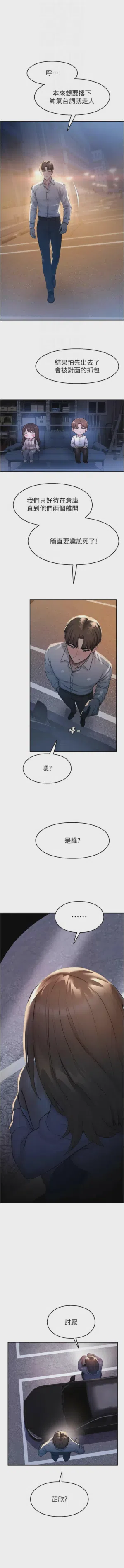 第537頁圖