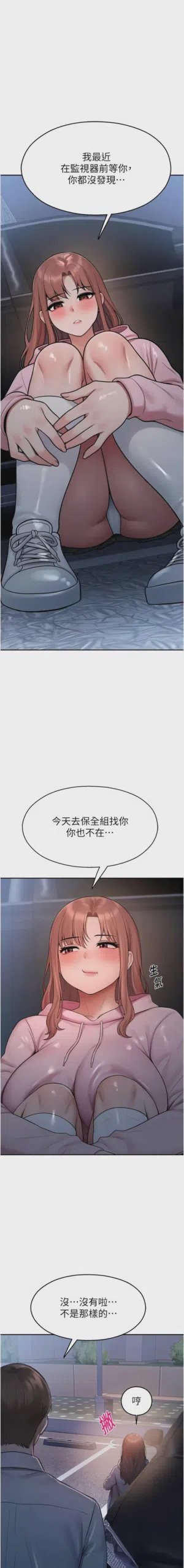 第538頁圖