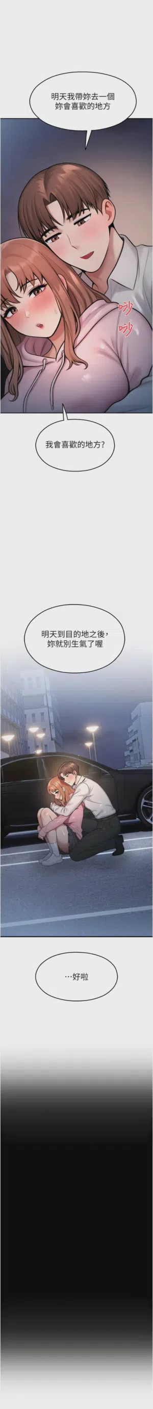 第540頁圖
