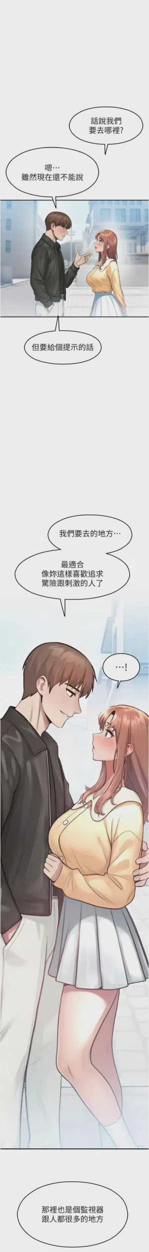 第542頁圖