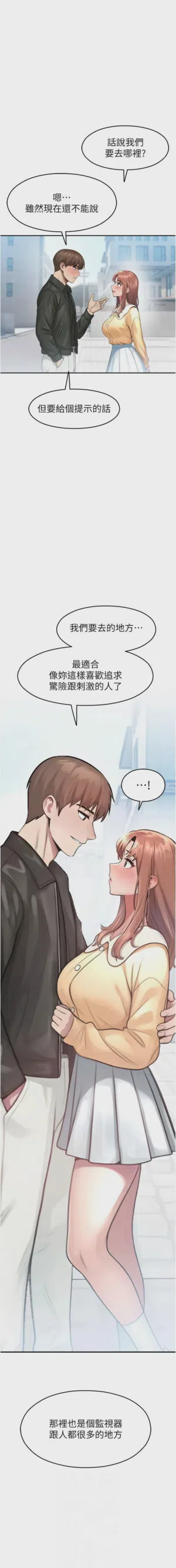 第545頁圖
