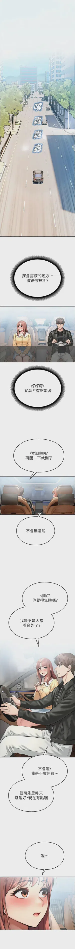 第546頁圖