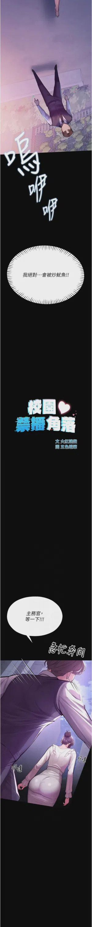 第55頁圖