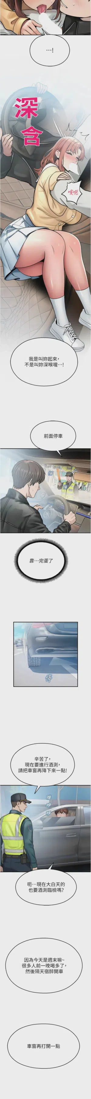 第550頁圖
