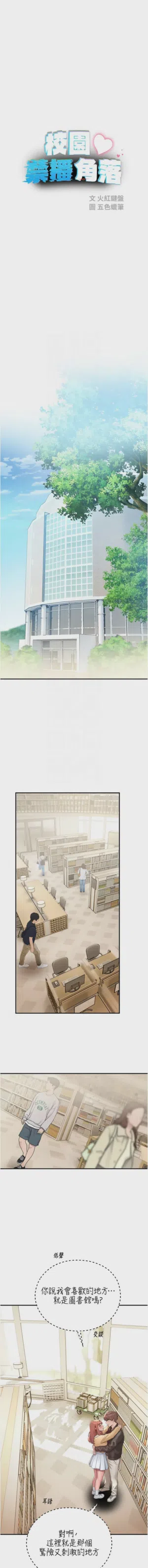 第552頁圖