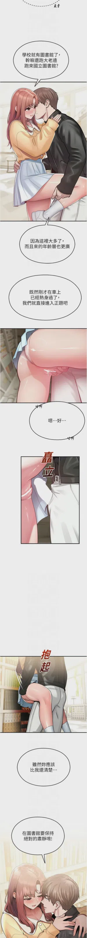 第553頁圖