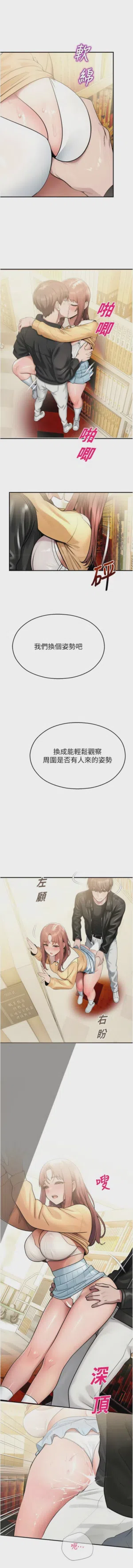 第556頁圖