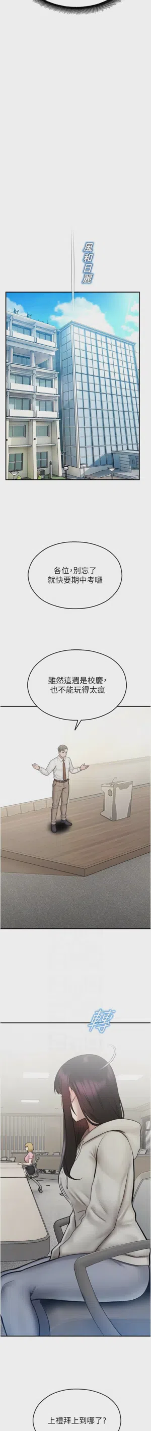第574頁圖
