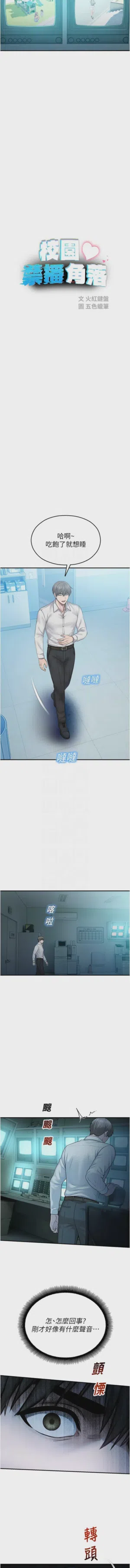 第581頁圖