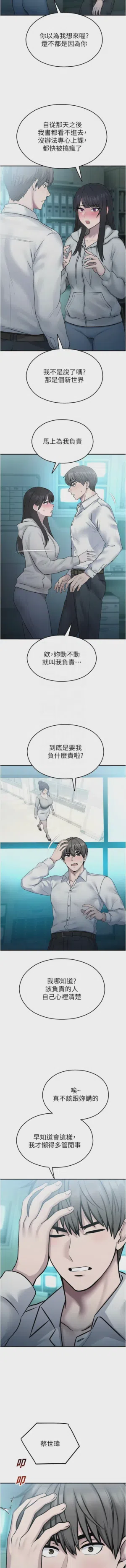 第583頁圖
