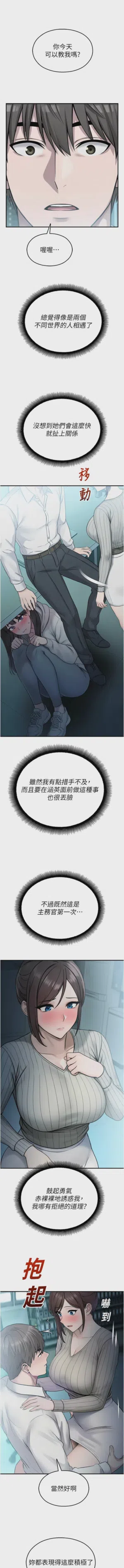 第586頁圖