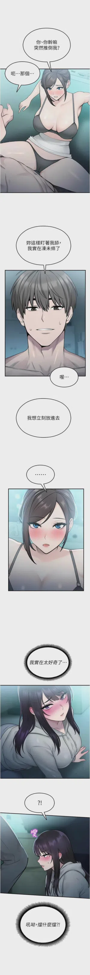 第596頁圖