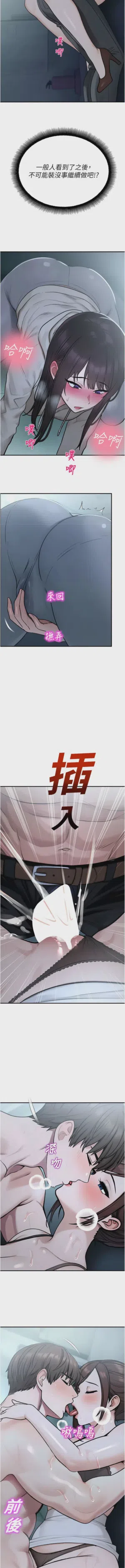 第609頁圖
