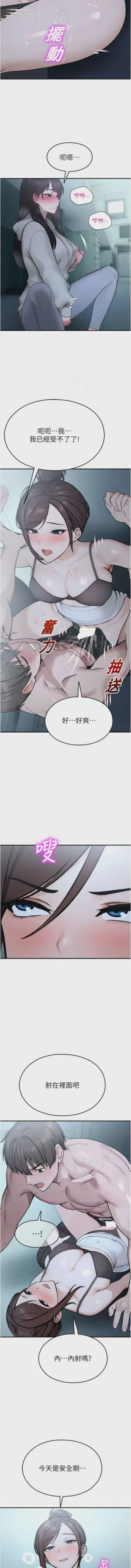 第610頁圖