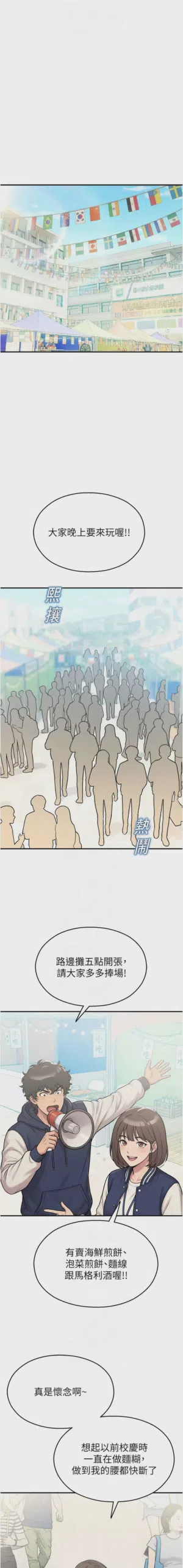 第614頁圖