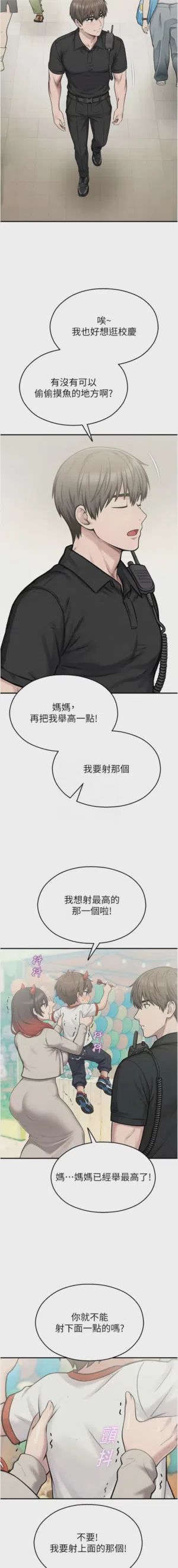 第615頁圖