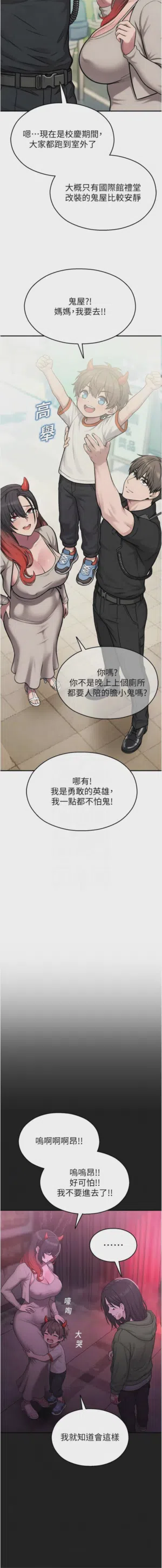 第617頁圖