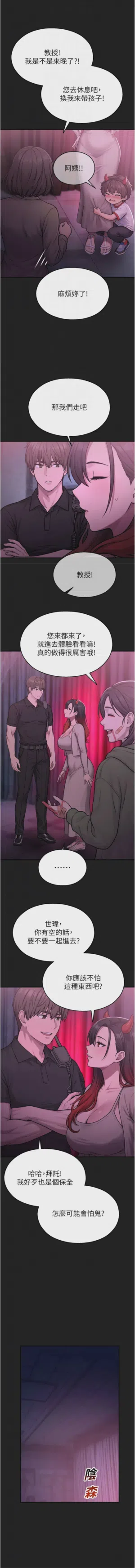 第618頁圖