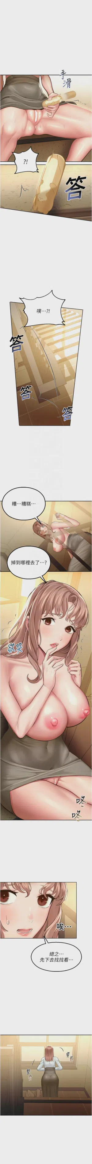 第64頁圖
