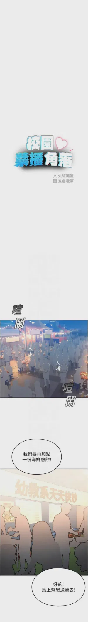 第644頁圖