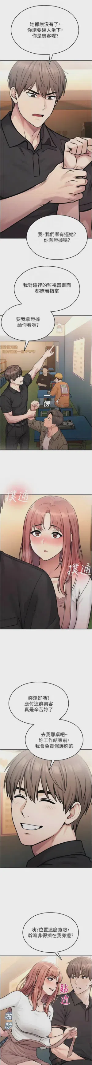 第646頁圖