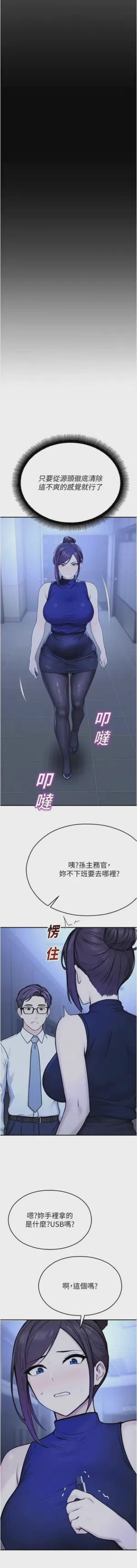 第649頁圖